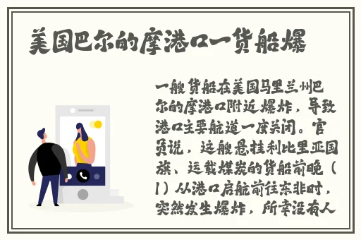 吃八重神子浮头的游戏